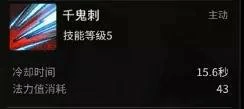赤面鬼攻略大全