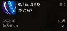 赤面鬼攻略大全
