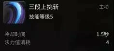 赤面鬼攻略大全