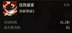 赤面鬼攻略大全