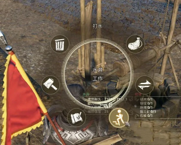 武将种田