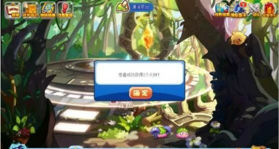 重寻火种活动玩法攻略
