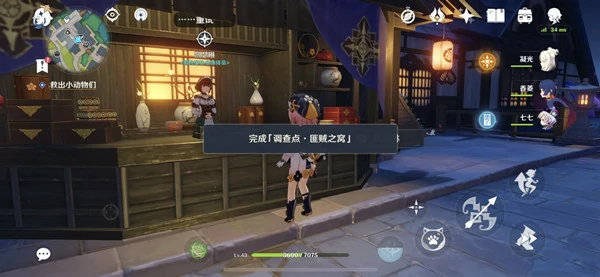 前往调查点进行解救任务攻略,原神