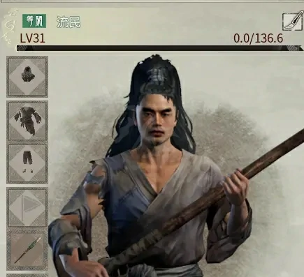 武将的特长是什么
