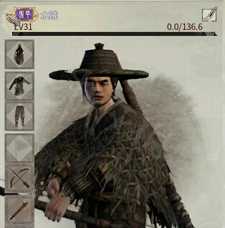 武将的特长是什么