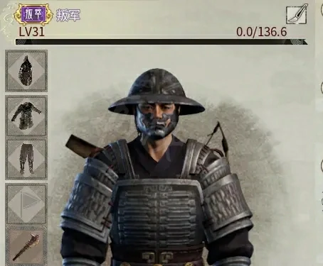武将的特长是什么
