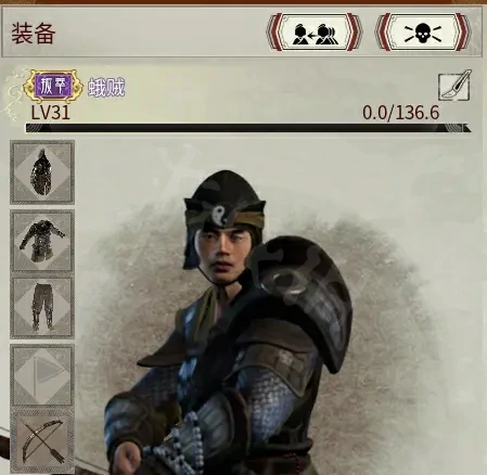 武将的特长是什么