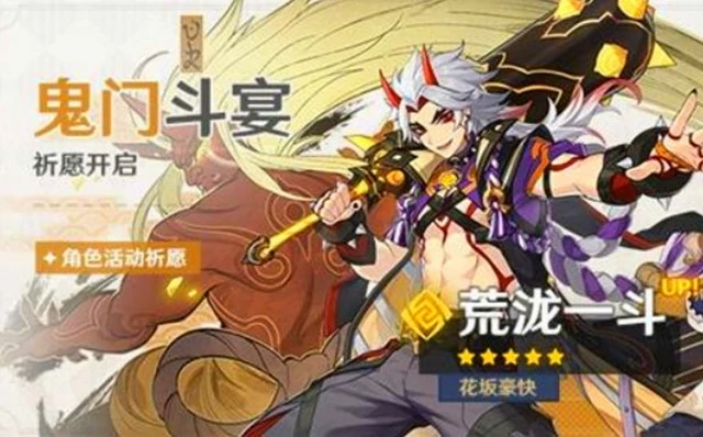 蒙牛联动活动怎么玩,原神