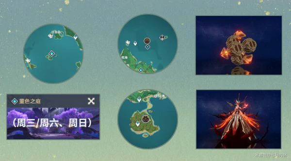 五郎养成需要哪些素材,原神