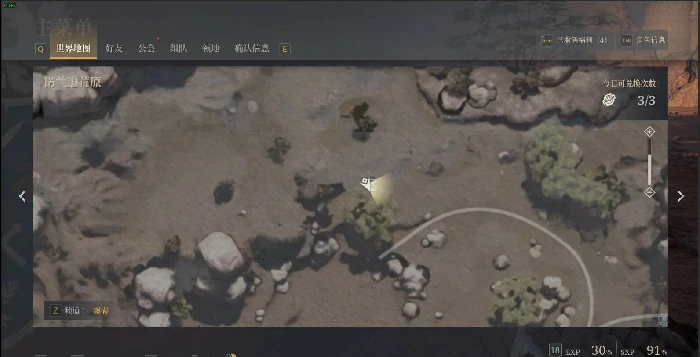 黑风阿勒来西位置一览