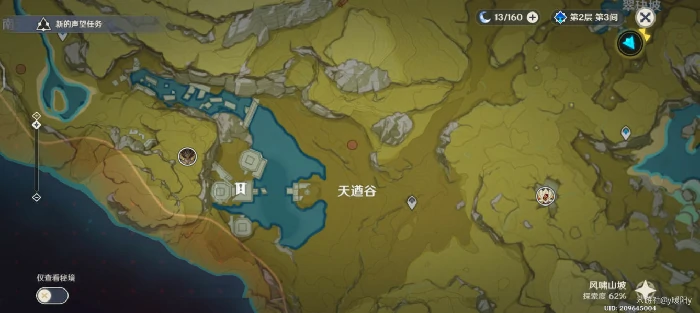 寻仙踪兮天遒怎么爬塔,原神