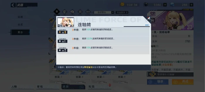 寻仙踪兮天遒怎么爬塔,原神