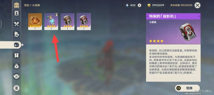 寻仙踪兮天遒怎么爬塔,原神