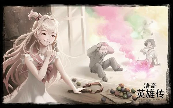 莱缇人物介绍