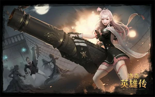 莱缇人物介绍