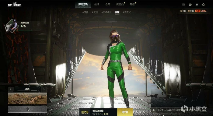 先驱战队绿战警套装介绍,绝地求生
