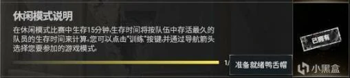 空投箱任务怎么做,绝地求生