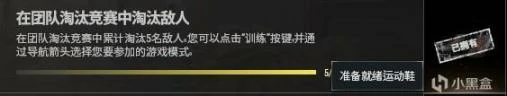 空投箱任务怎么做,绝地求生