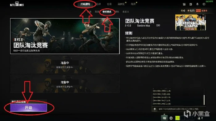 空投箱任务怎么做,绝地求生