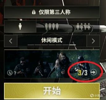 空投箱任务怎么做,绝地求生