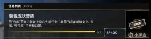 空投箱任务怎么做,绝地求生