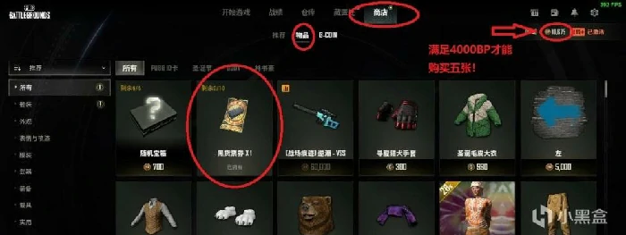 空投箱任务怎么做,绝地求生