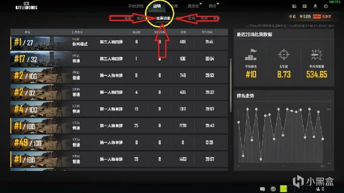 空投箱任务怎么做,绝地求生