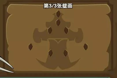 神秘的壁画活动攻略