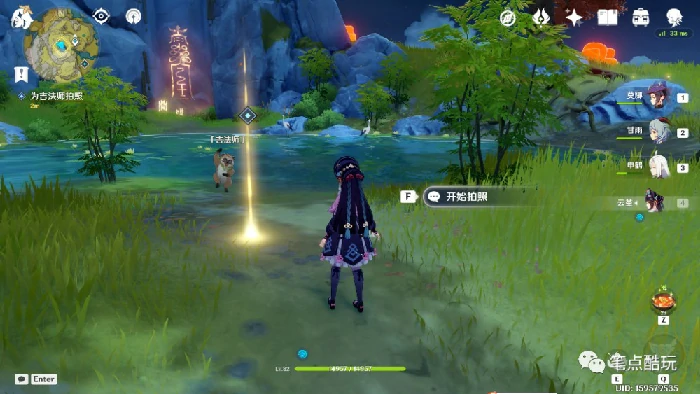 山海八所巡礼第四天攻略,原神