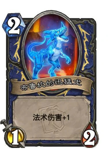 灵魂坐骑卡牌图鉴,炉石传说