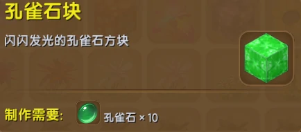 怎么召唤远古巨人第三形态