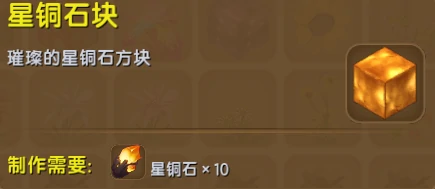 怎么召唤远古巨人第三形态