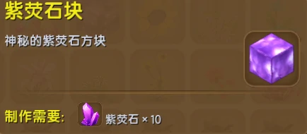 怎么召唤远古巨人第三形态