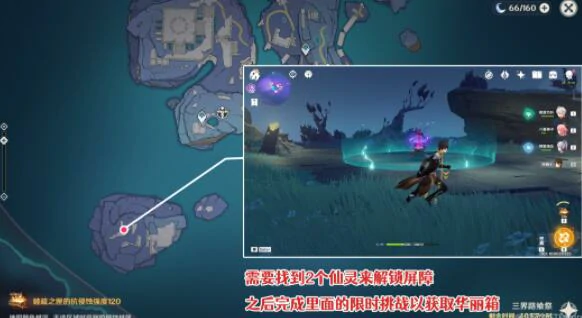六个光界之核怎么获得,原神