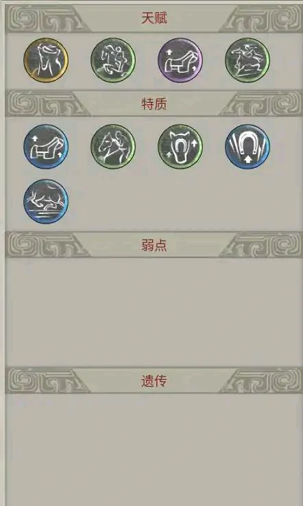 小马怎么留痕