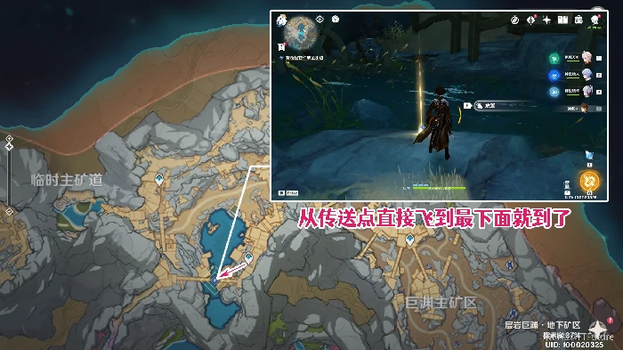 水生环境调查,原神