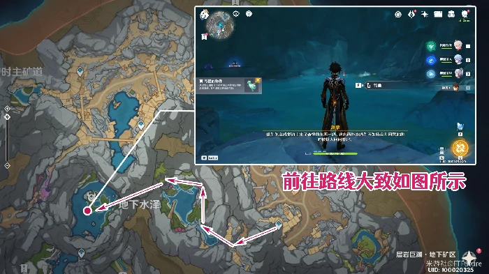 水生环境调查,原神