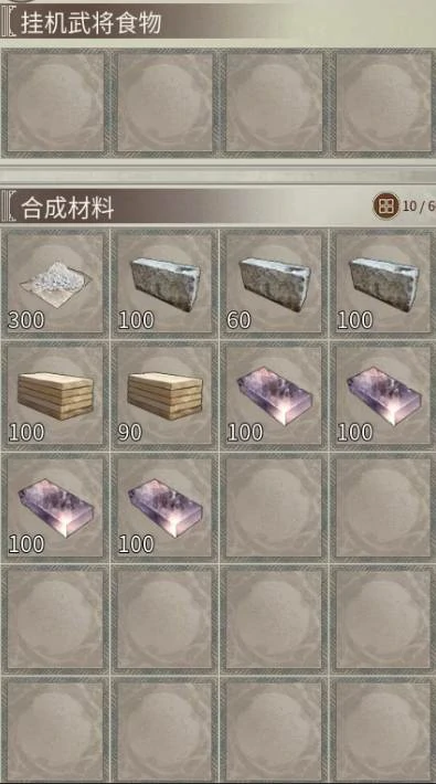 校场怎么建