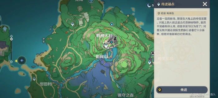 乡愁拍照位置介绍,原神