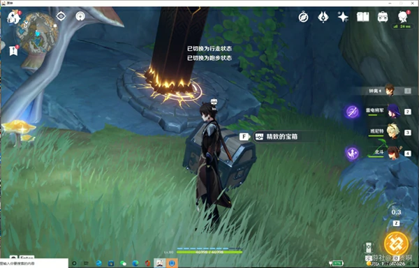 层岩巨渊压力机关在哪,原神