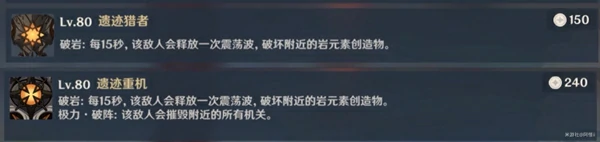 机关棋谭第三关怎么打,原神
