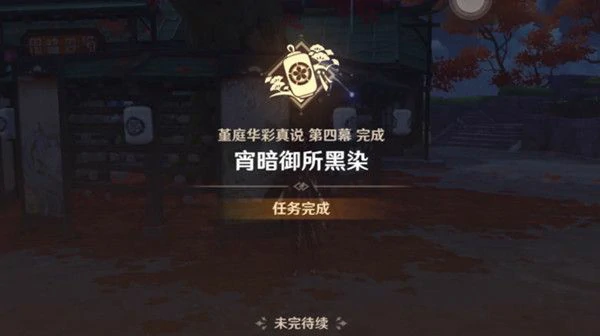 找到那个人任务攻略,原神
