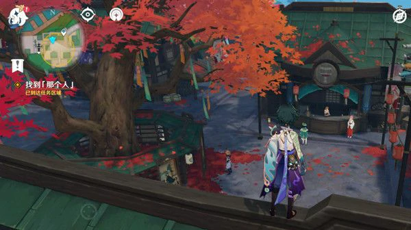 找到那个人任务攻略,原神