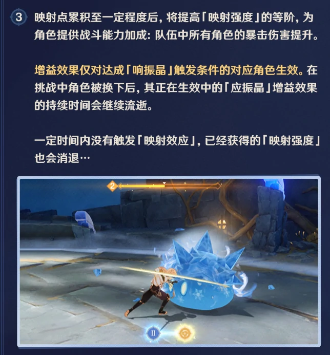 映射研究之所怎么过,原神