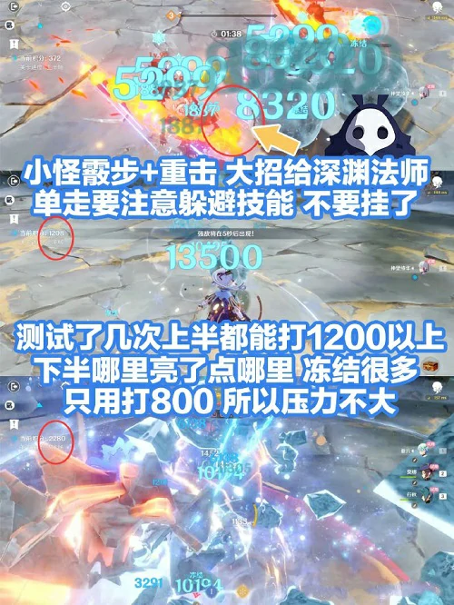 振晶的研究攻略第六天,原神