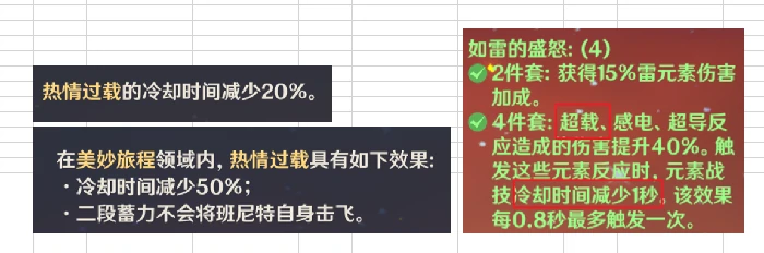 实战怎么更好的破盾,原神