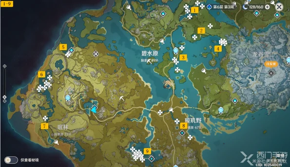 莲蓬多久刷新,原神