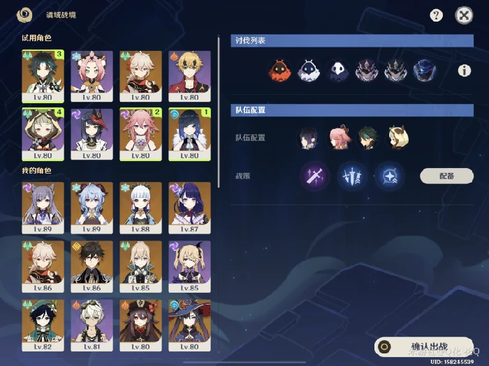 昏晓逆乱之地怎么过,原神