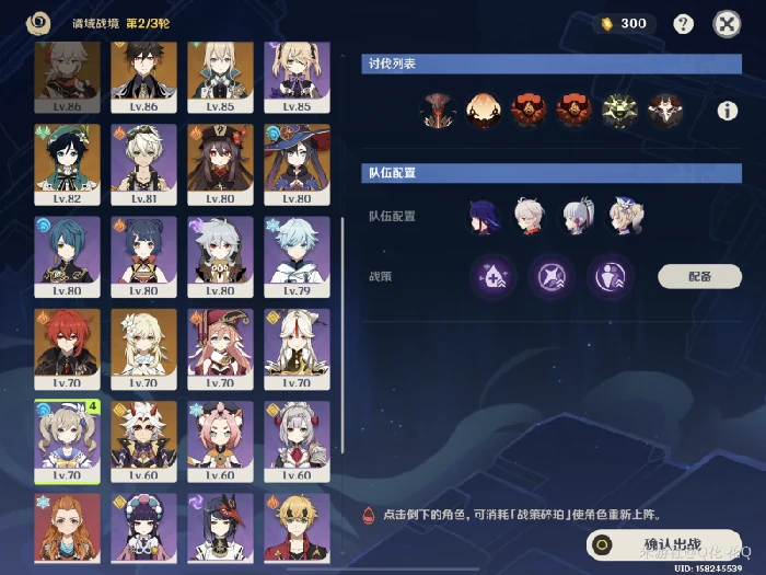 昏晓逆乱之地怎么过,原神