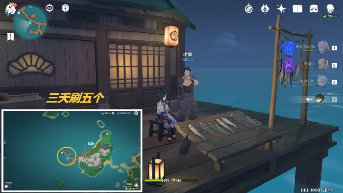 海灵芝怎么获得,原神